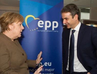 ΝΔ: «Η Α.Μέρκελ θα συναντηθεί με τον Κ.Μητσοτάκη την Παρασκευή στις 14:00 - Γιατί δεν το είπε το ΑΠΕ; »